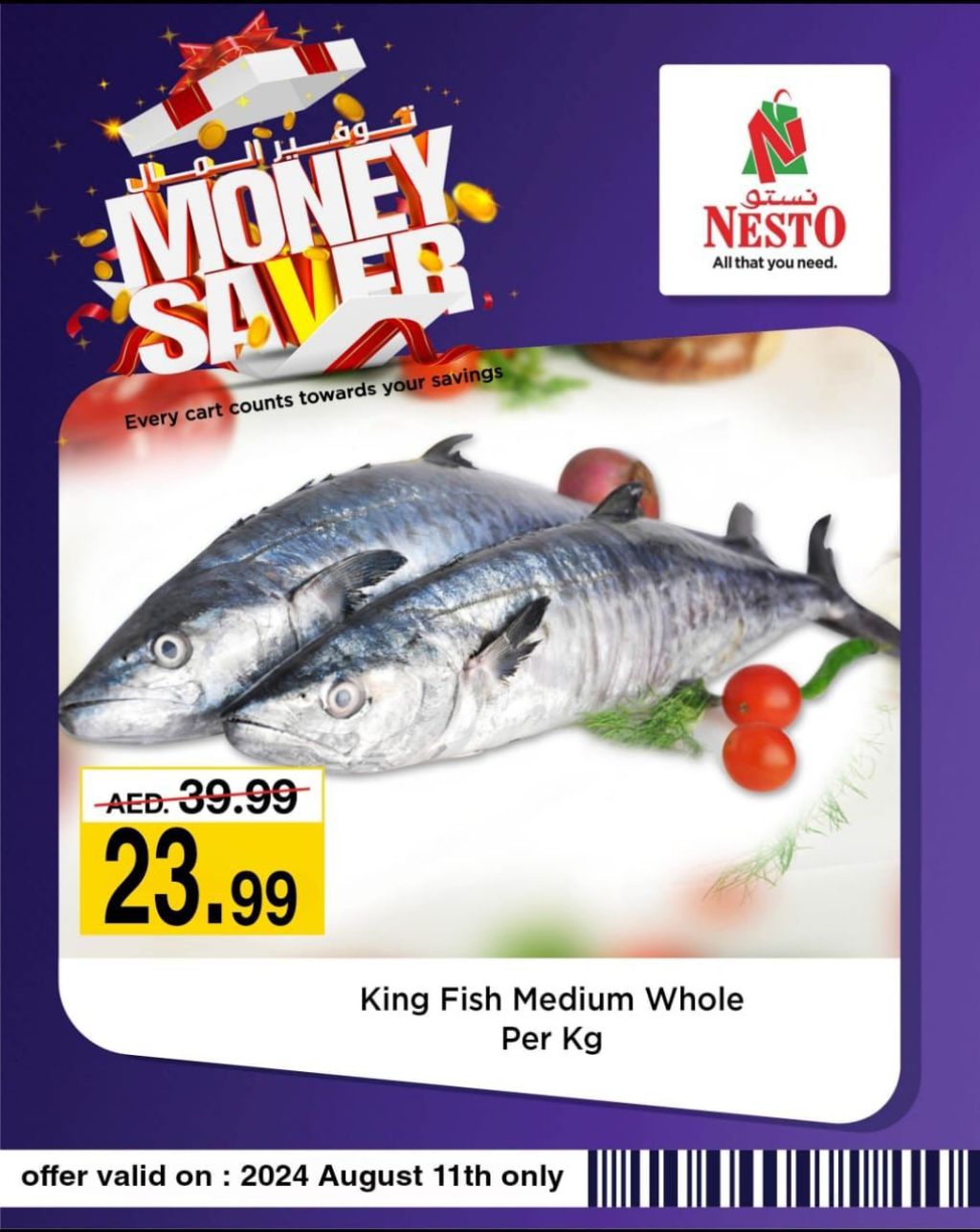 Sunset in the mountains - 0